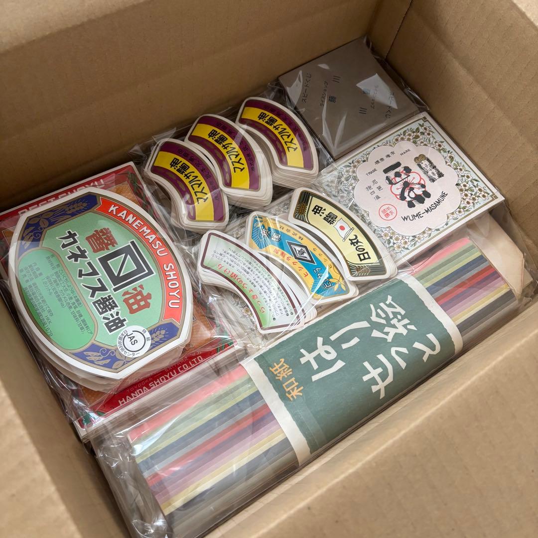 【大赤字出品！100サイズ！ 昭和レトロ 紙モノ まとめ売り蚤の市】