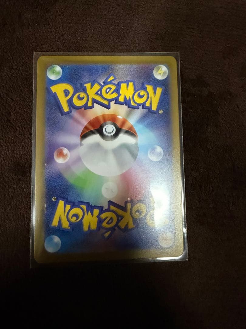 ブラッキー マスターボールミラー