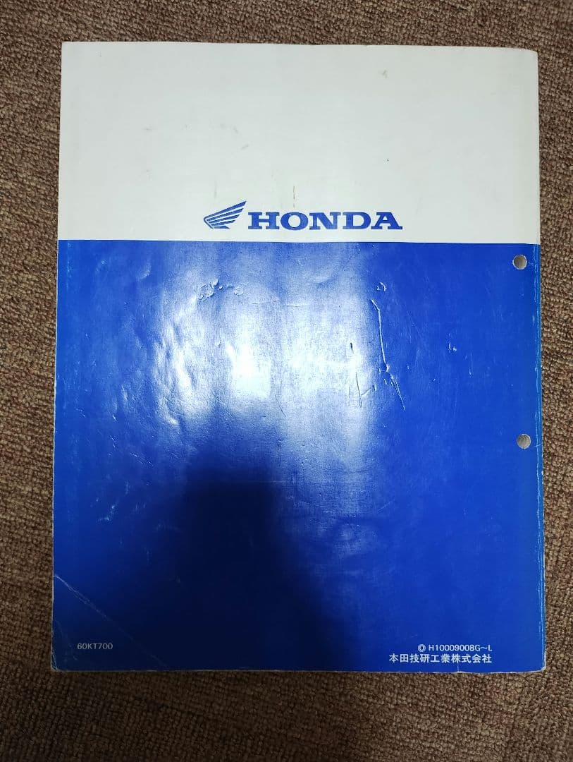 ホンダ CBR250FOUR/R/RR サービスマニュアル