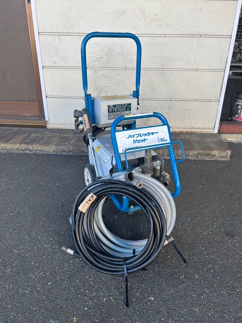 KN1 ★ツルミポンプ　HPJ-140-1 高圧洗浄機 60Hz セット