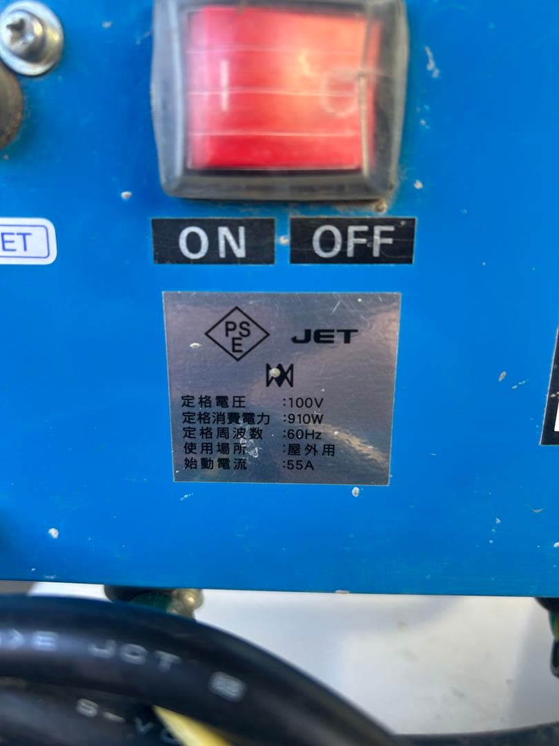 KN1 ★ツルミポンプ　HPJ-140-1 高圧洗浄機 60Hz セット