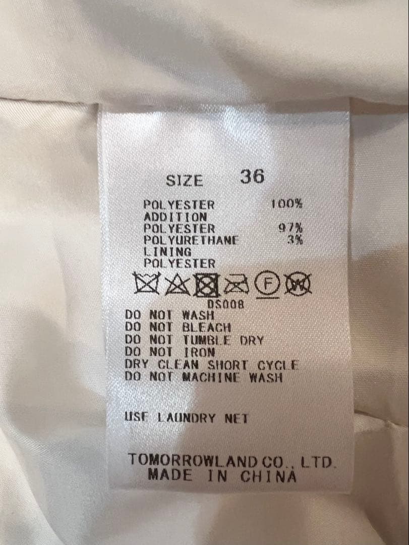 美品トゥモローランド Ballseyランダムファーショートベスト