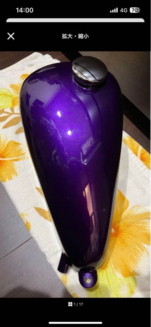 スポタン　ハーレーダビッドソン