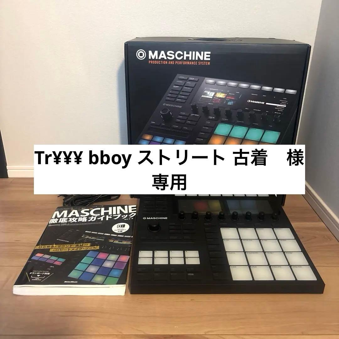 MASCHINE パッドコントローラー マシーン　Maschine MK3