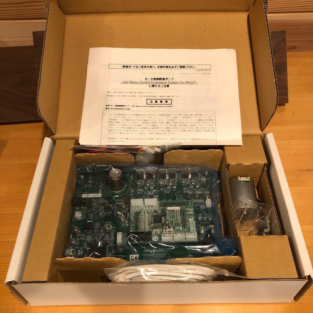 RX23T モータコントローラ 評価ボード