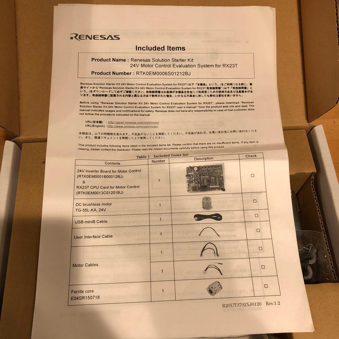 RX23T モータコントローラ 評価ボード