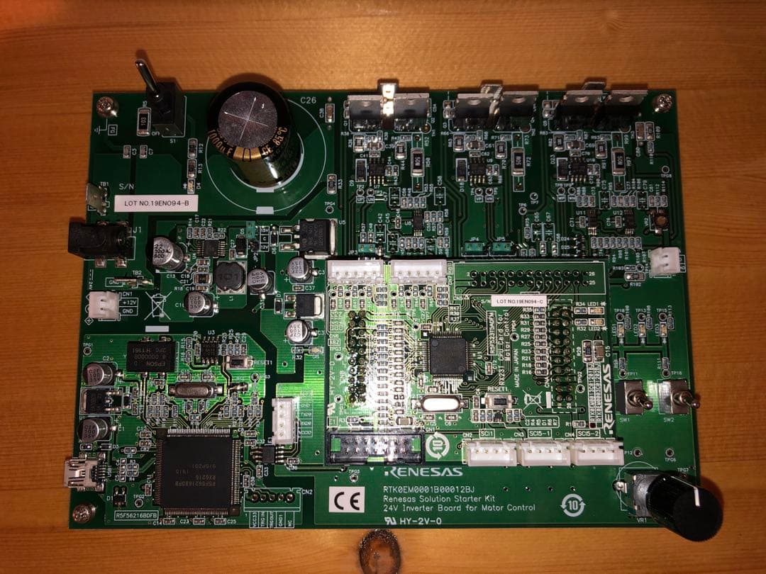 RX23T モータコントローラ 評価ボード