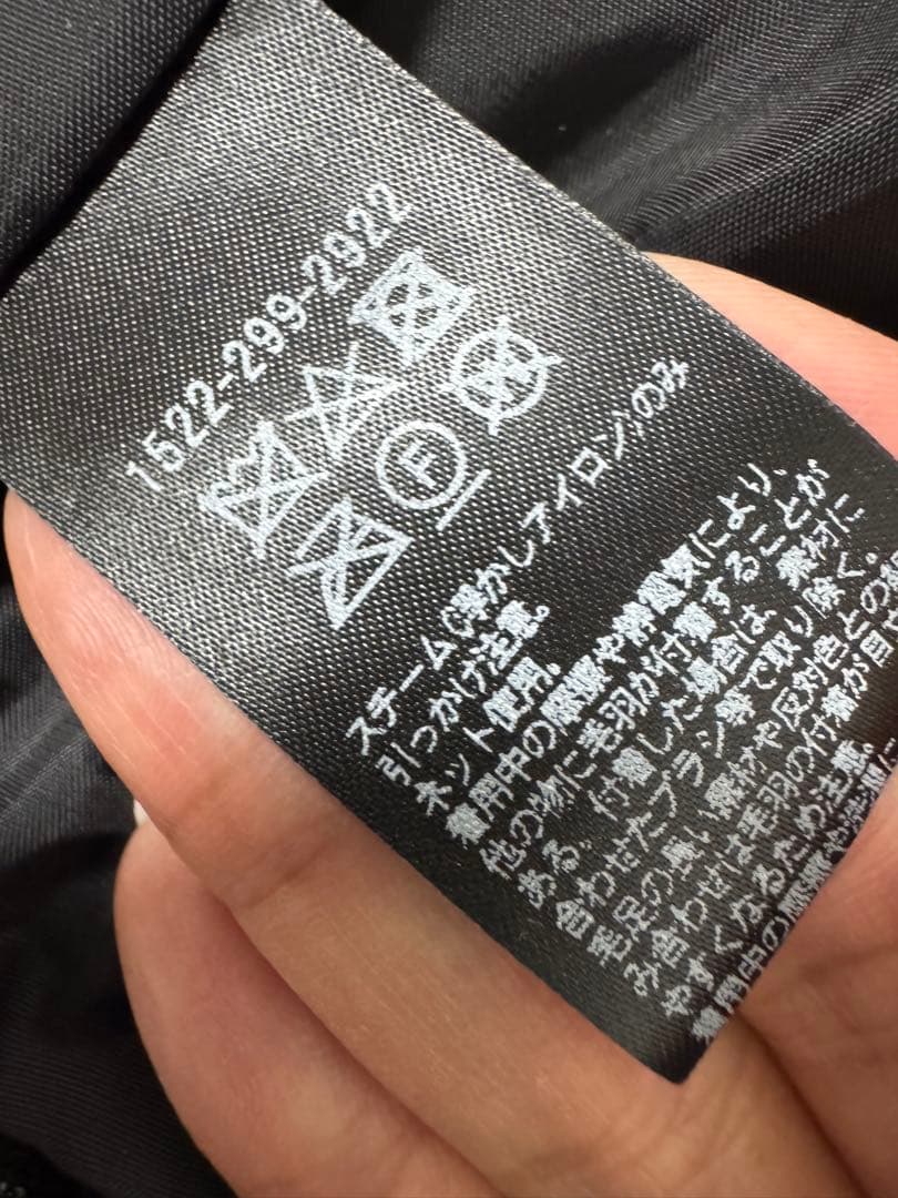 UNITEDARROWS ジレ　ツイード　美品