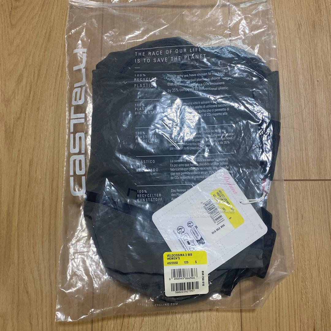 カステリビブタイツ ダークグレー【新品未使用】