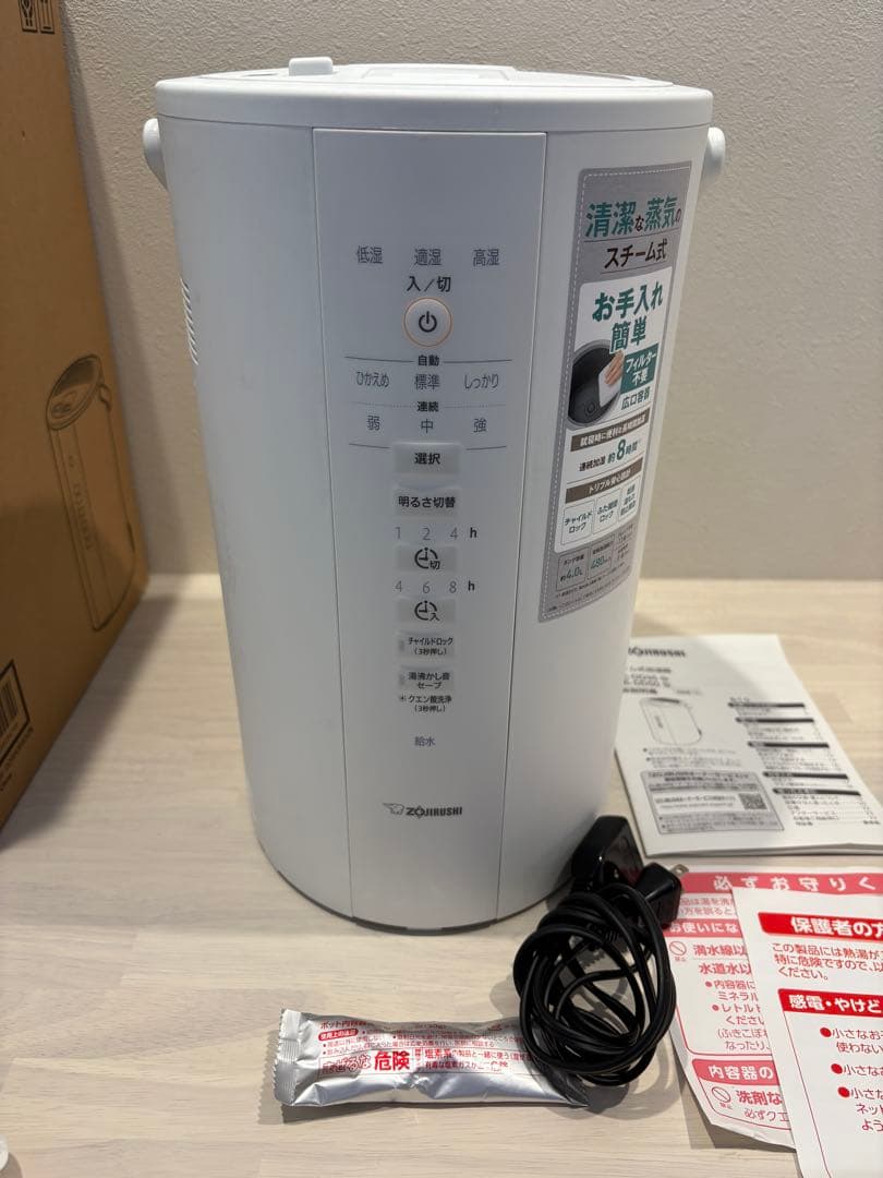 象印　スチーム式加湿器 EE-DD50-WA