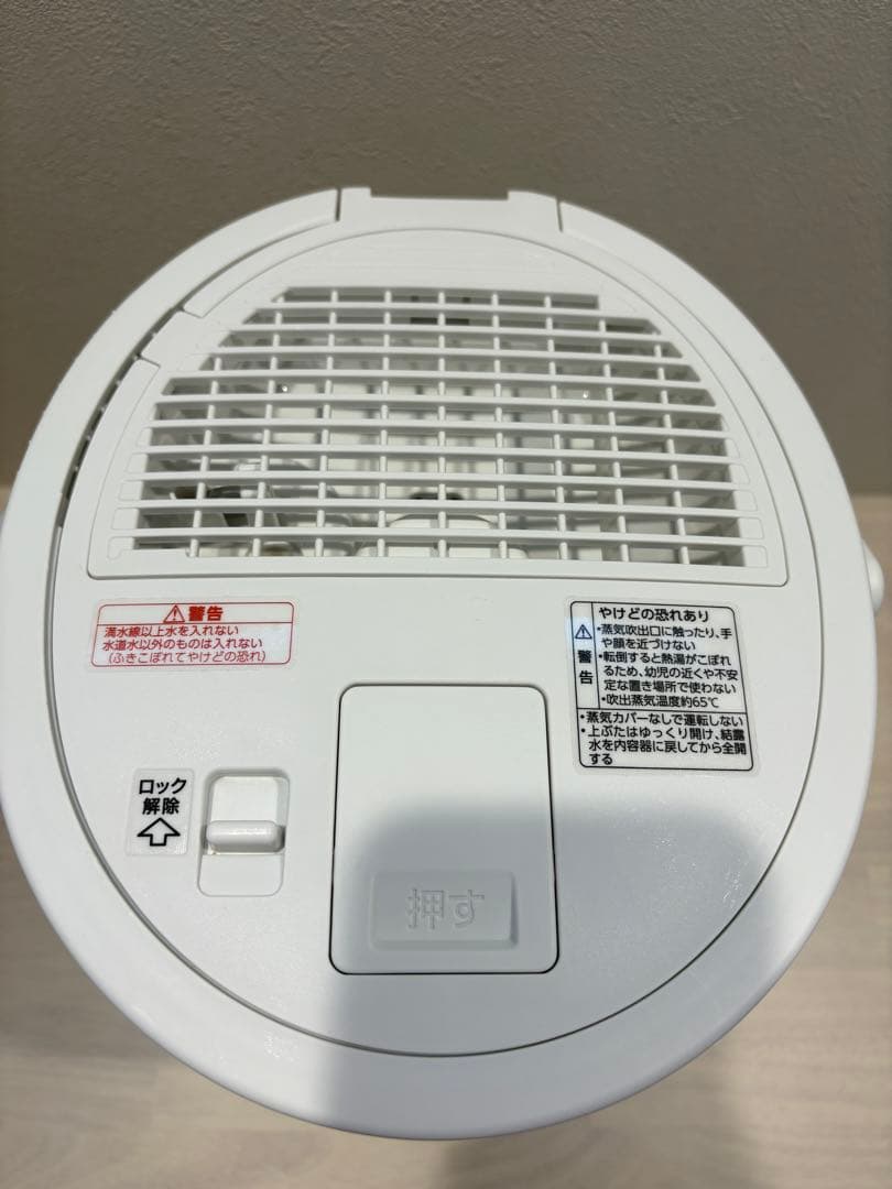 象印　スチーム式加湿器 EE-DD50-WA