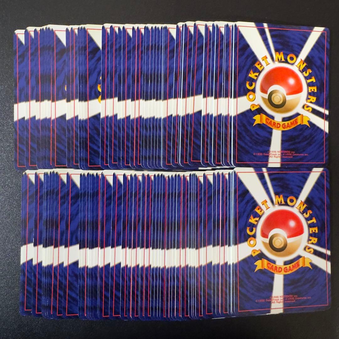 【被りなし】ポケモンカード　旧裏　ポケモンのみ　120枚　まとめ売り