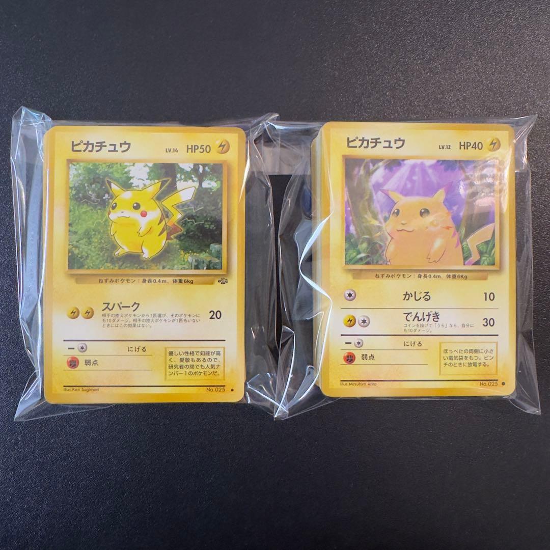 【被りなし】ポケモンカード　旧裏　ポケモンのみ　120枚　まとめ売り