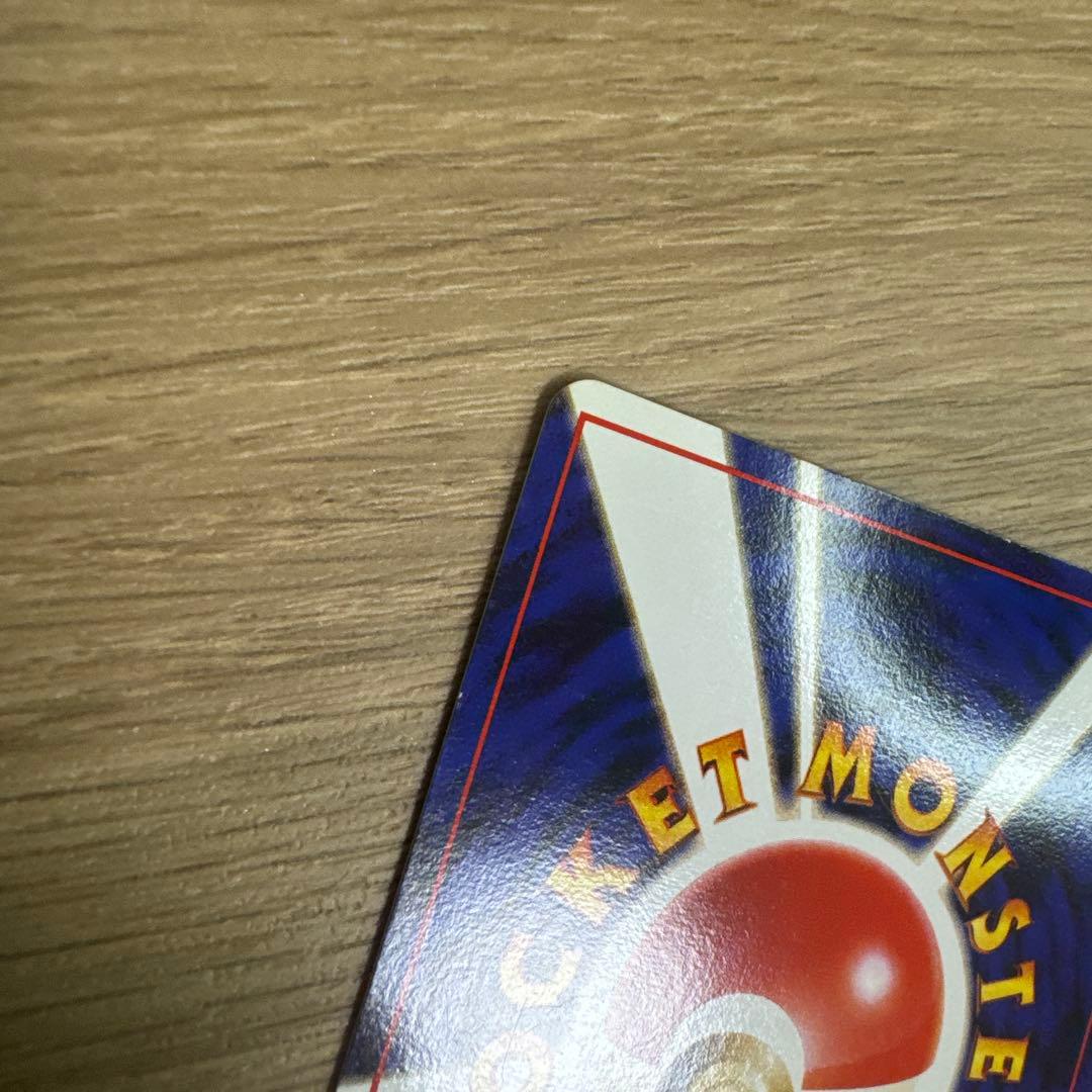 R団のカビゴン ★ ジム拡張第2弾 闇からの挑戦【5540