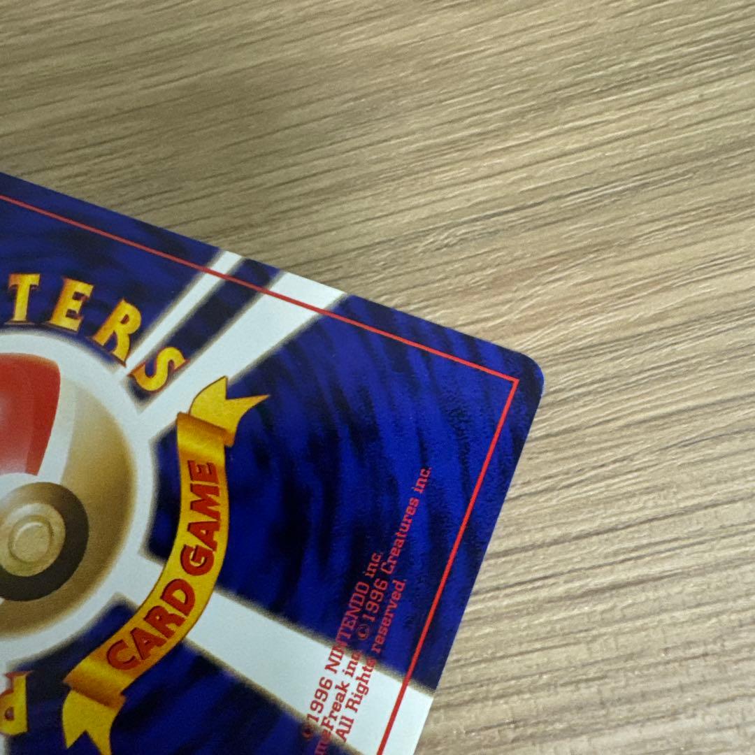 R団のカビゴン ★ ジム拡張第2弾 闇からの挑戦【5540