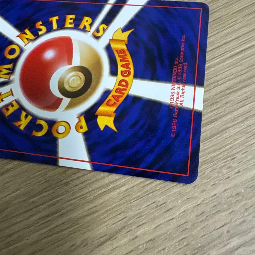 R団のカビゴン ★ ジム拡張第2弾 闇からの挑戦【5540