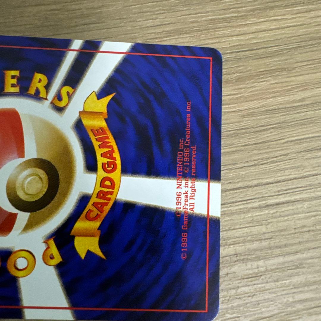 R団のカビゴン ★ ジム拡張第2弾 闇からの挑戦【5540