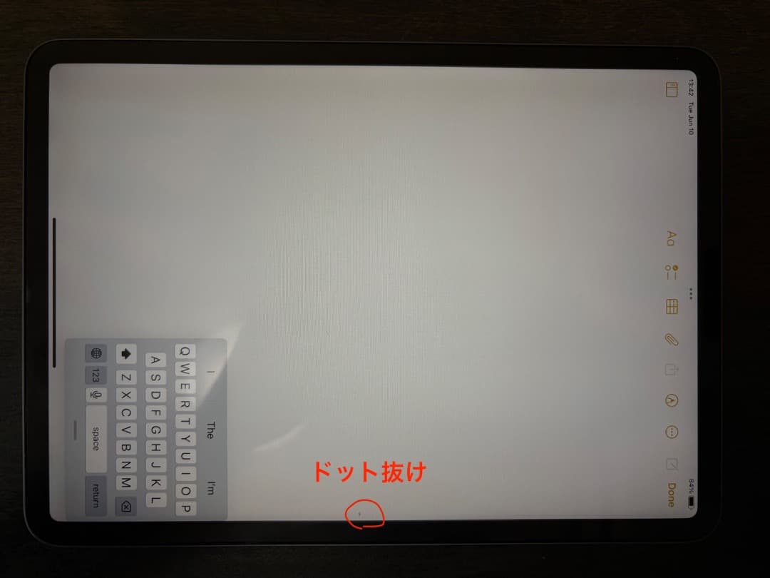 iPad Pro 11インチ 第2世代 256GB Wi-Fi スペースグレイ