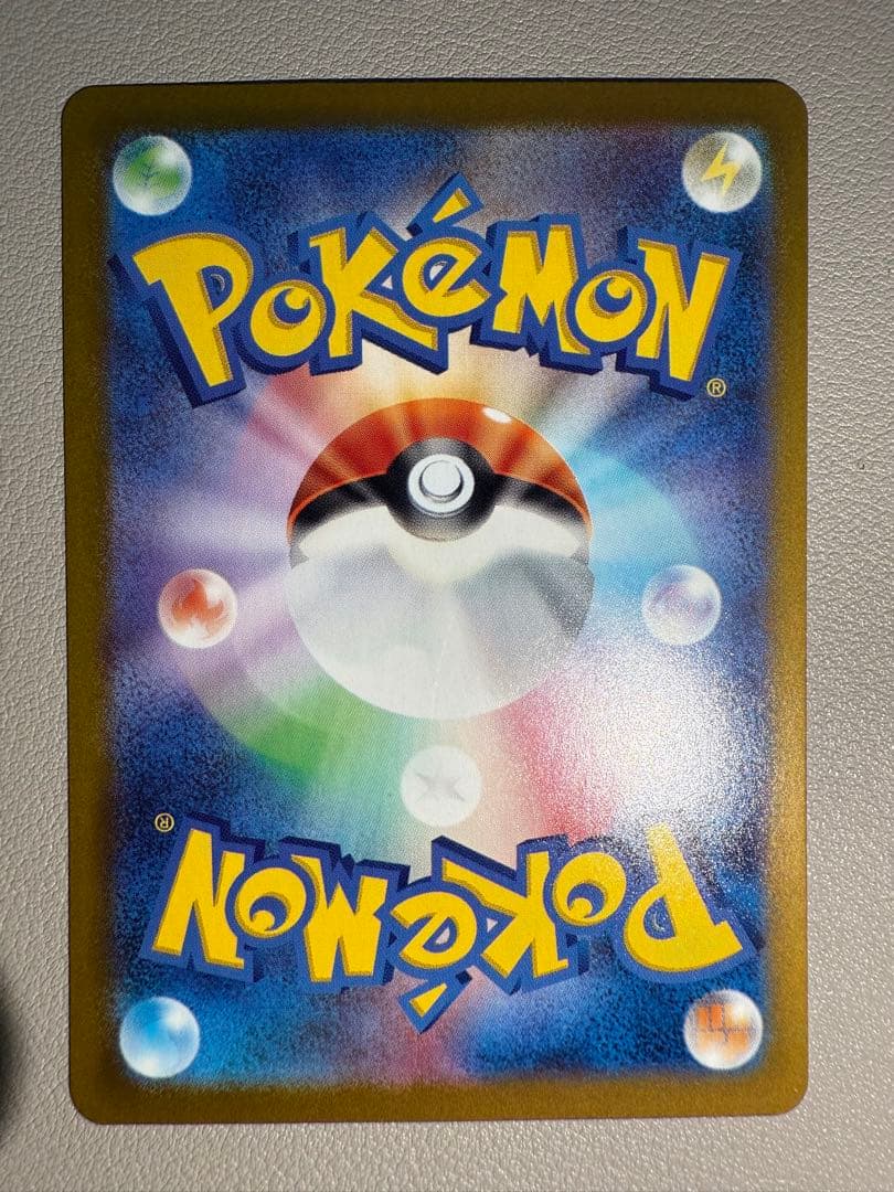 ポケカ オドリドリ ex sar