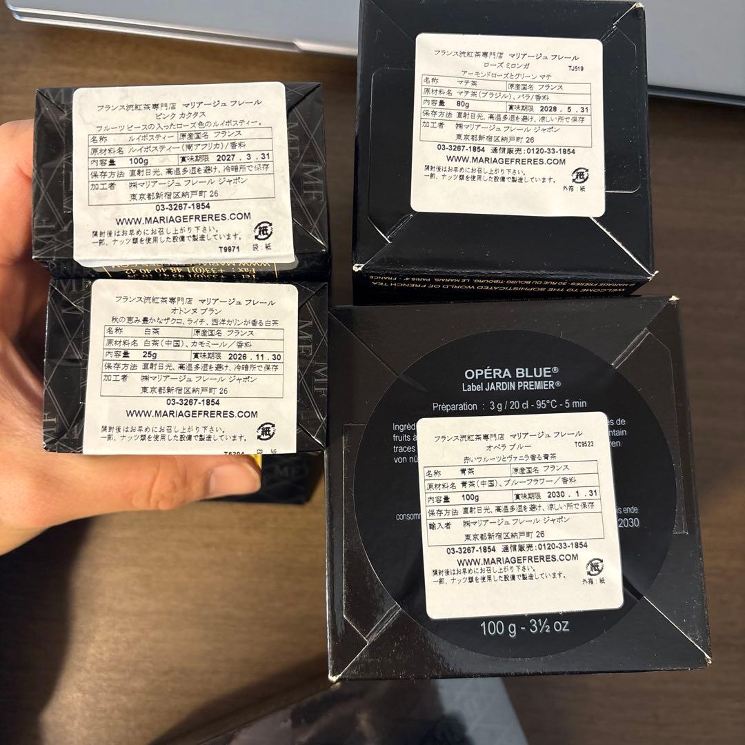 マリアージュ フレール 福袋