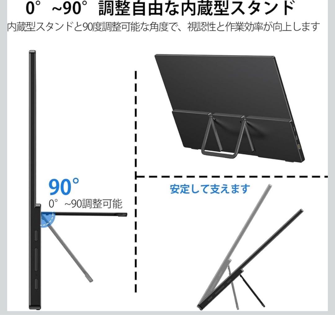 【期間限定値下げ】INNOVIEW モバイルモニター 15.6インチ