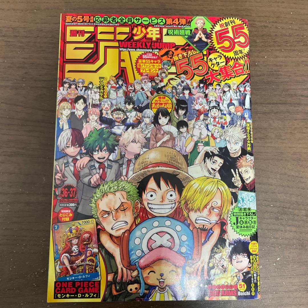 2023年6.7巻、36.37巻、42巻 ワンピースカード未開封