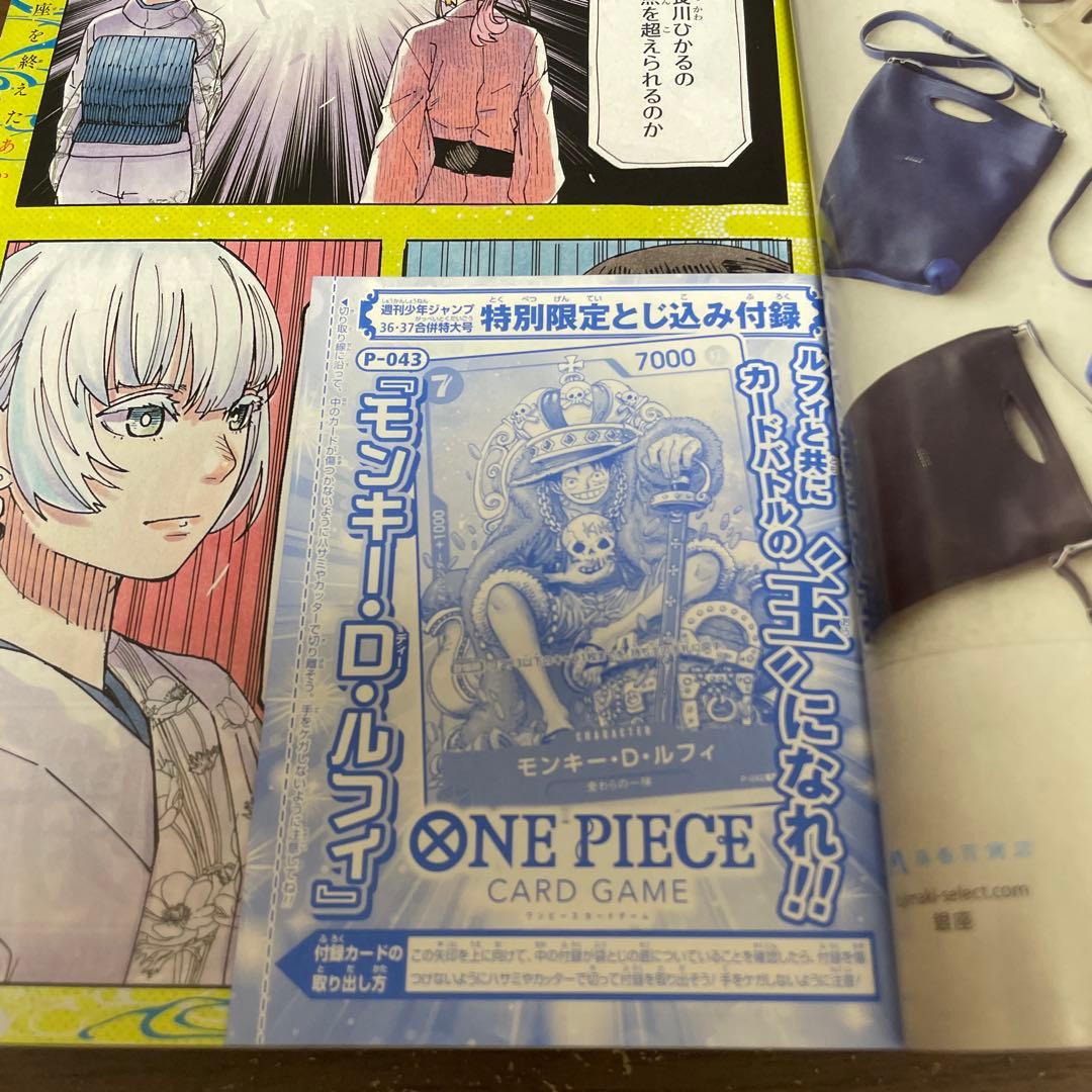 2023年6.7巻、36.37巻、42巻 ワンピースカード未開封