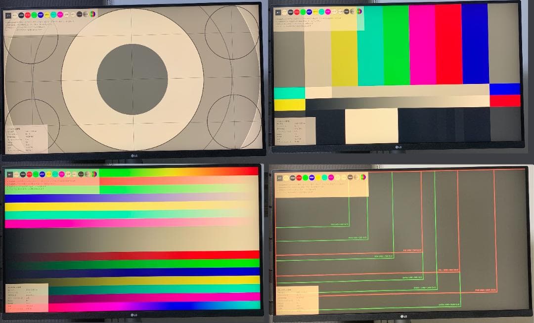 美品 LG モニター ディスプレイ 32UN650-W 31.5インチ4K