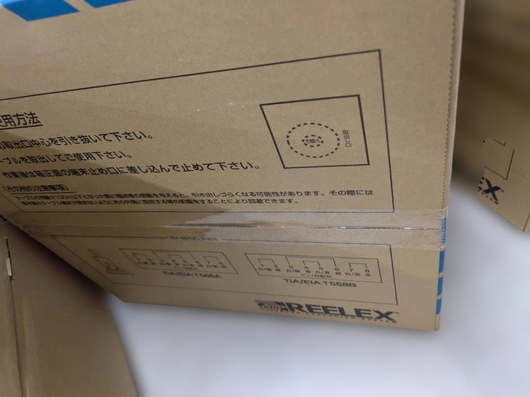 PCケーブル・コネクタ MOKA