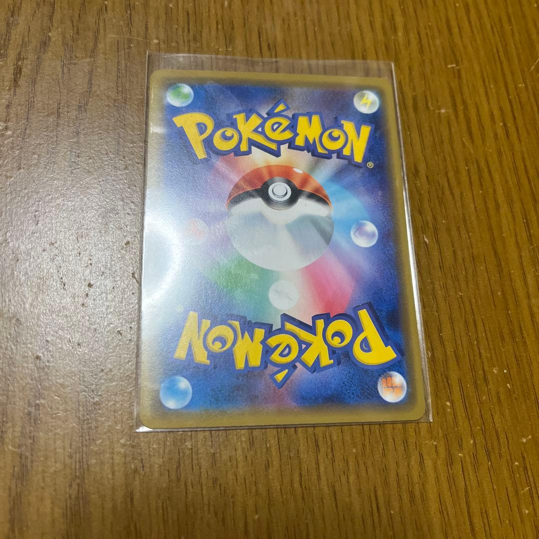 海で遊ぶピカチュウ プロモ ポケモンセンター真夏のピカピカ大作戦キャンペーン