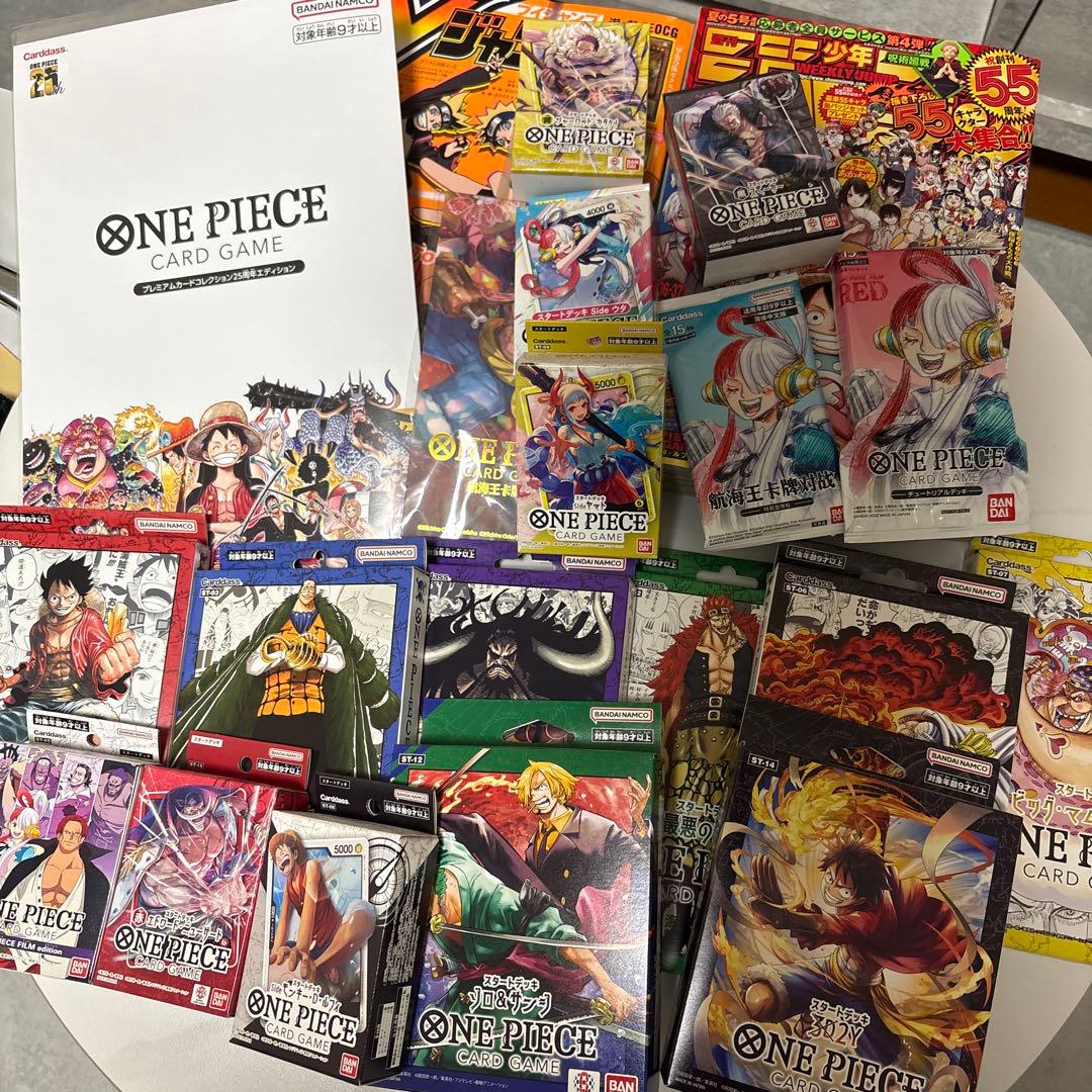 ワンピース カードゲーム スターターデッキ まとめ売り おまけあり