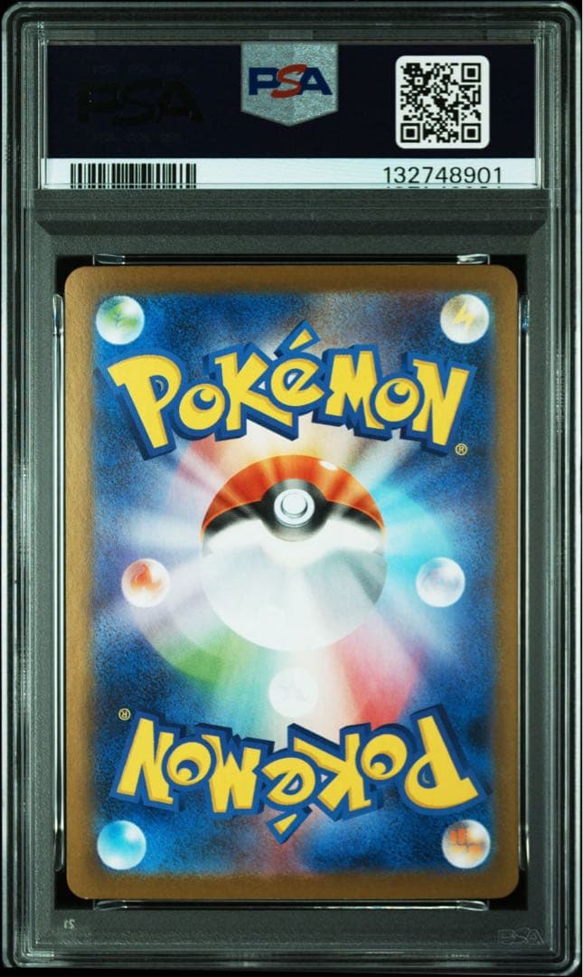 PSA10 メガラティアスex SAR