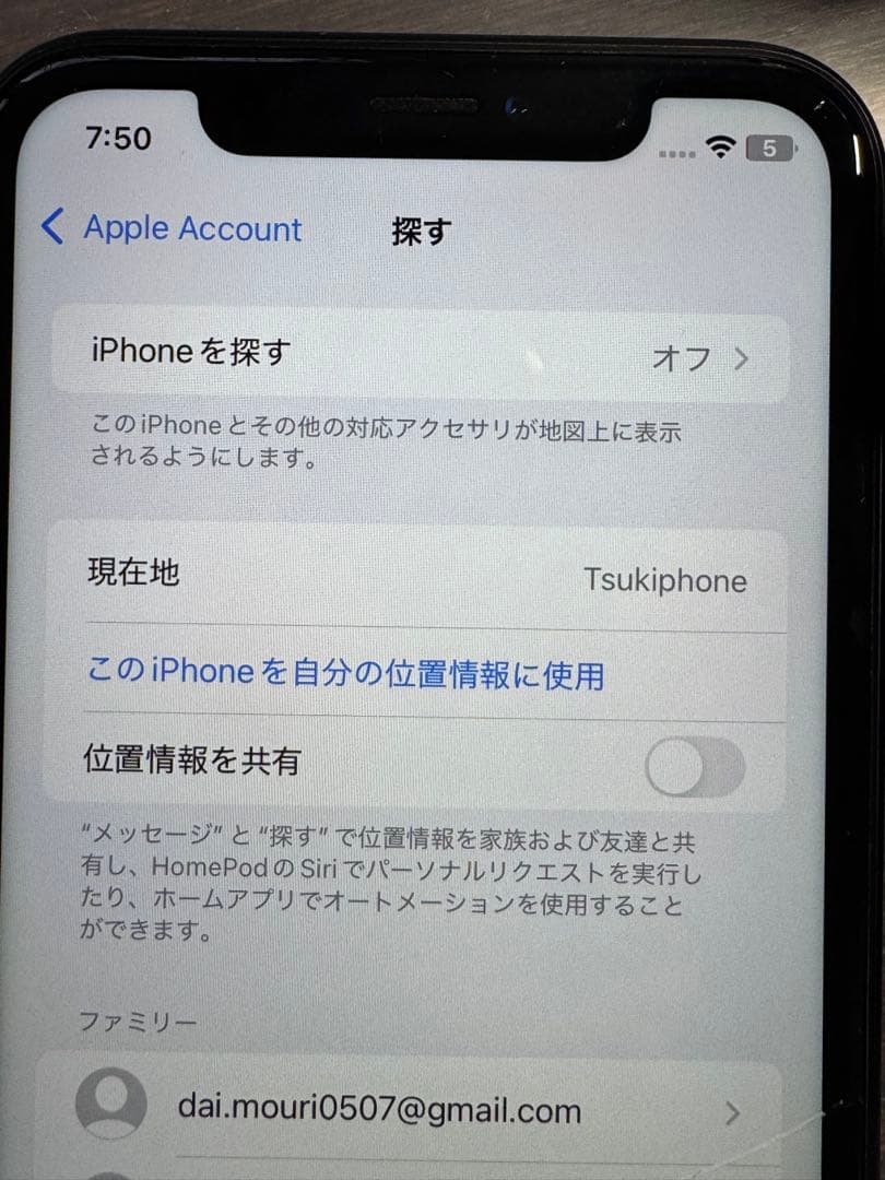 スマートフォン 本体 バッテリー79%