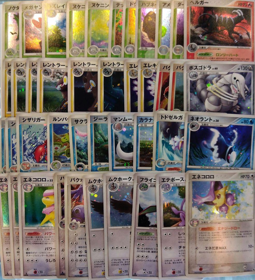 と 状態A‐B ポケモンカード キラまとめ 引退品 ポケカ