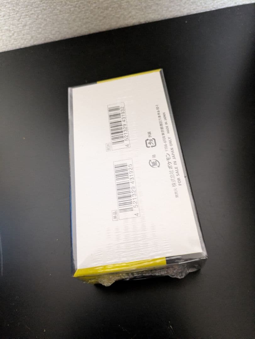 ★新品★ハイクラスパックMEGAドリームex　シュリンク付BOX