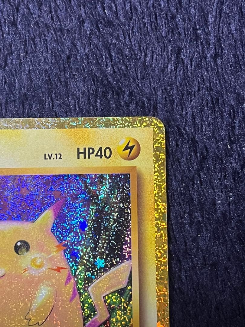 ピカチュウ [CLL 008/032](ポケモンカードゲーム Classic)