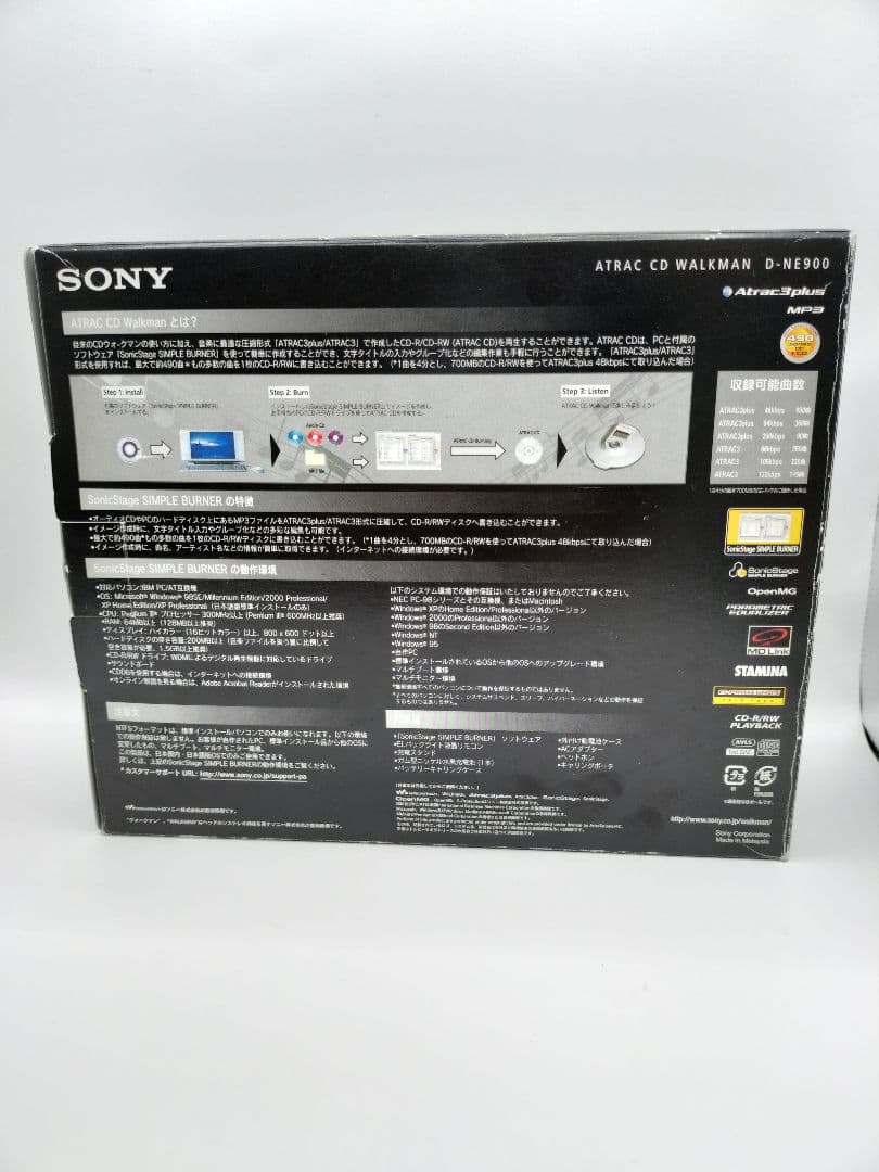 SONY ATRAC CDウォークマン D-NE900