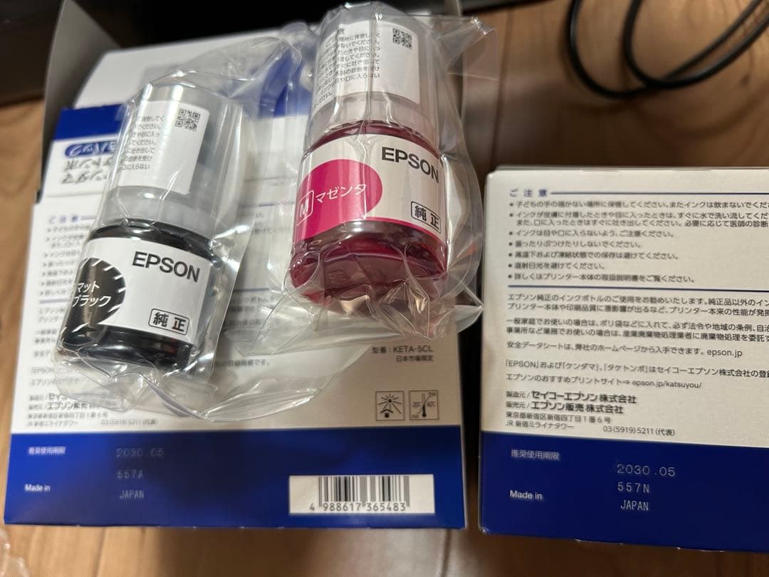 【報告書付】EPSON EW-M752TB ジャンク/新品純正インク5色パック付