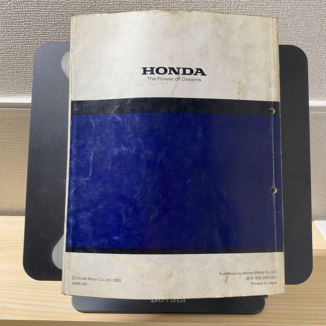 ホンダCB1300superfour BC-SC54サービスマニュアルパーツリス