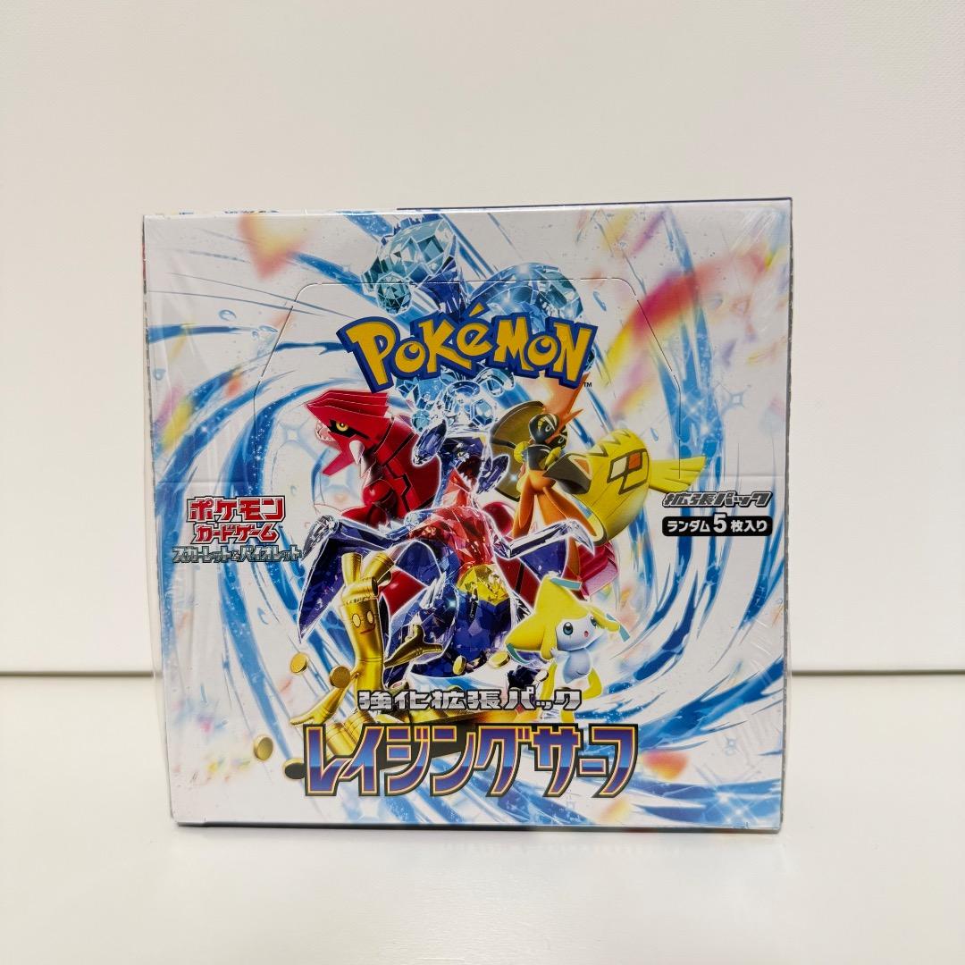 【新品未開封】ポケモンカード レイジングサーフ BOX シュリンク付き