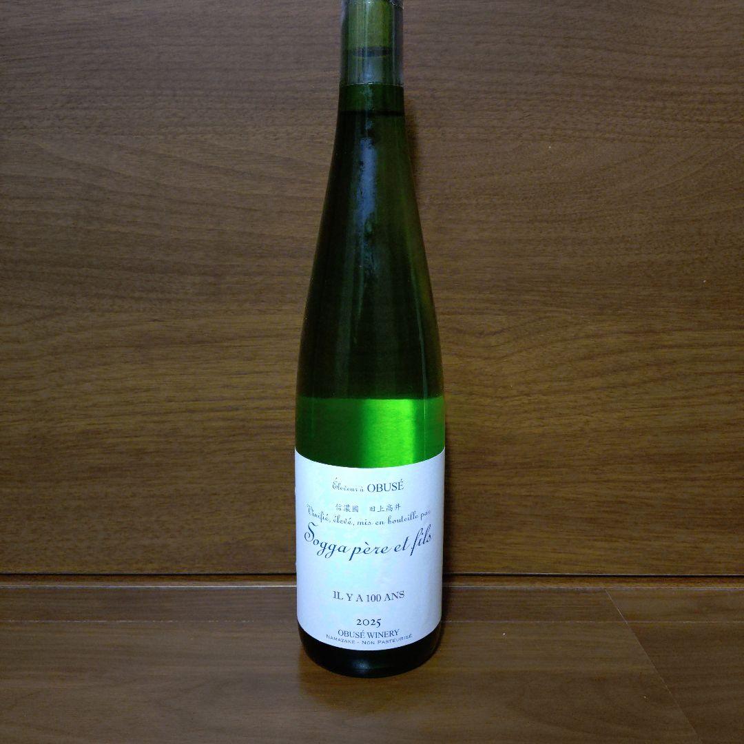 ソガペールエフィス イリヤソントン750ml 2026年2月製造