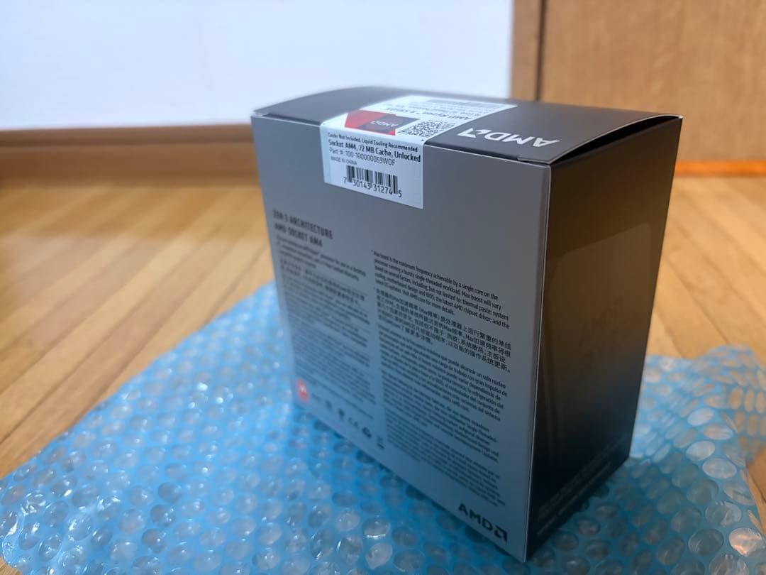 Ryzen 9 5950X（クーラーなし）　スッポン防止金具・CPUグリス付き