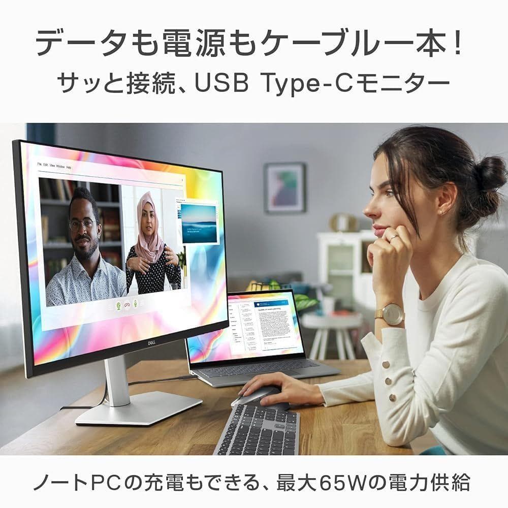 Dell S2722DC 27インチ モニター QHD/IPS非光沢/USB