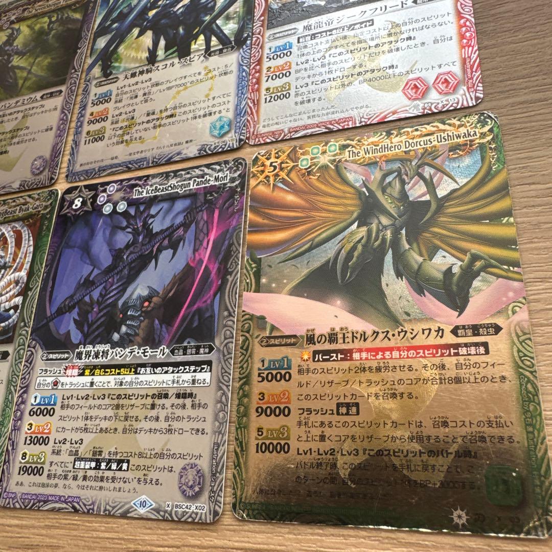 バトルスピリッツ　初期　Xレア　まとめ売り【5468