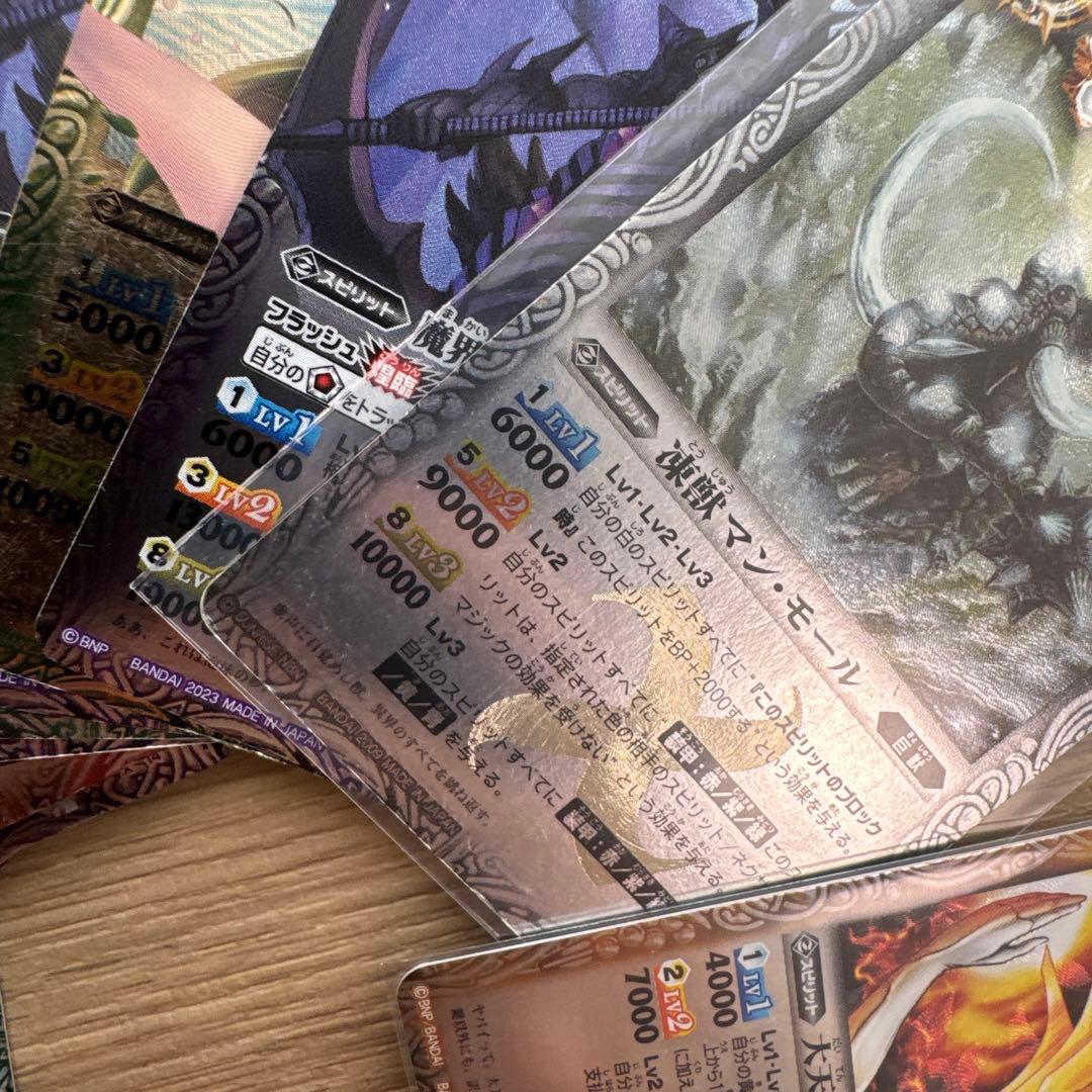 バトルスピリッツ　初期　Xレア　まとめ売り【5468