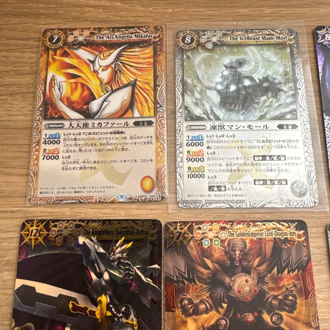 バトルスピリッツ　初期　Xレア　まとめ売り【5468