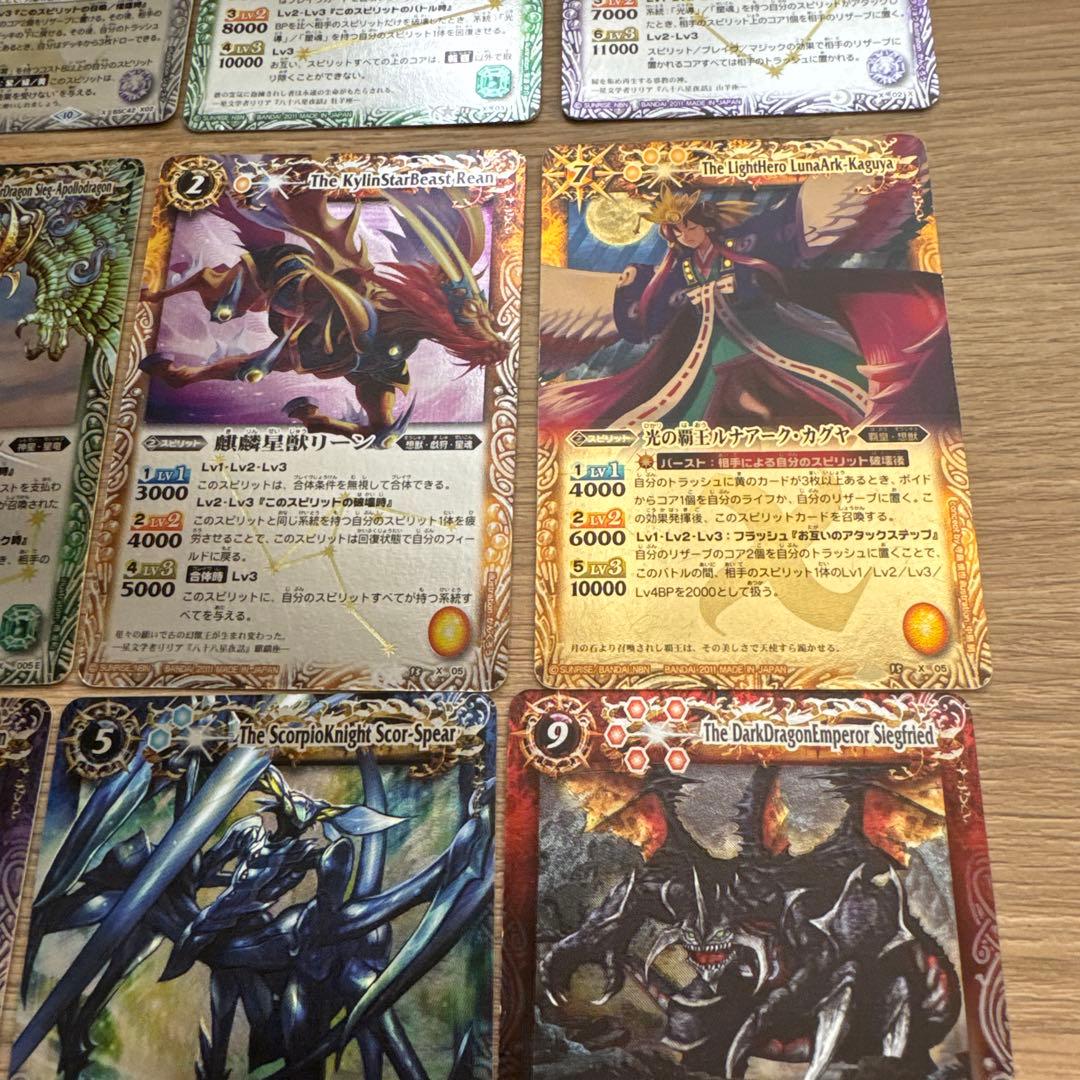バトルスピリッツ　初期　Xレア　まとめ売り【5468