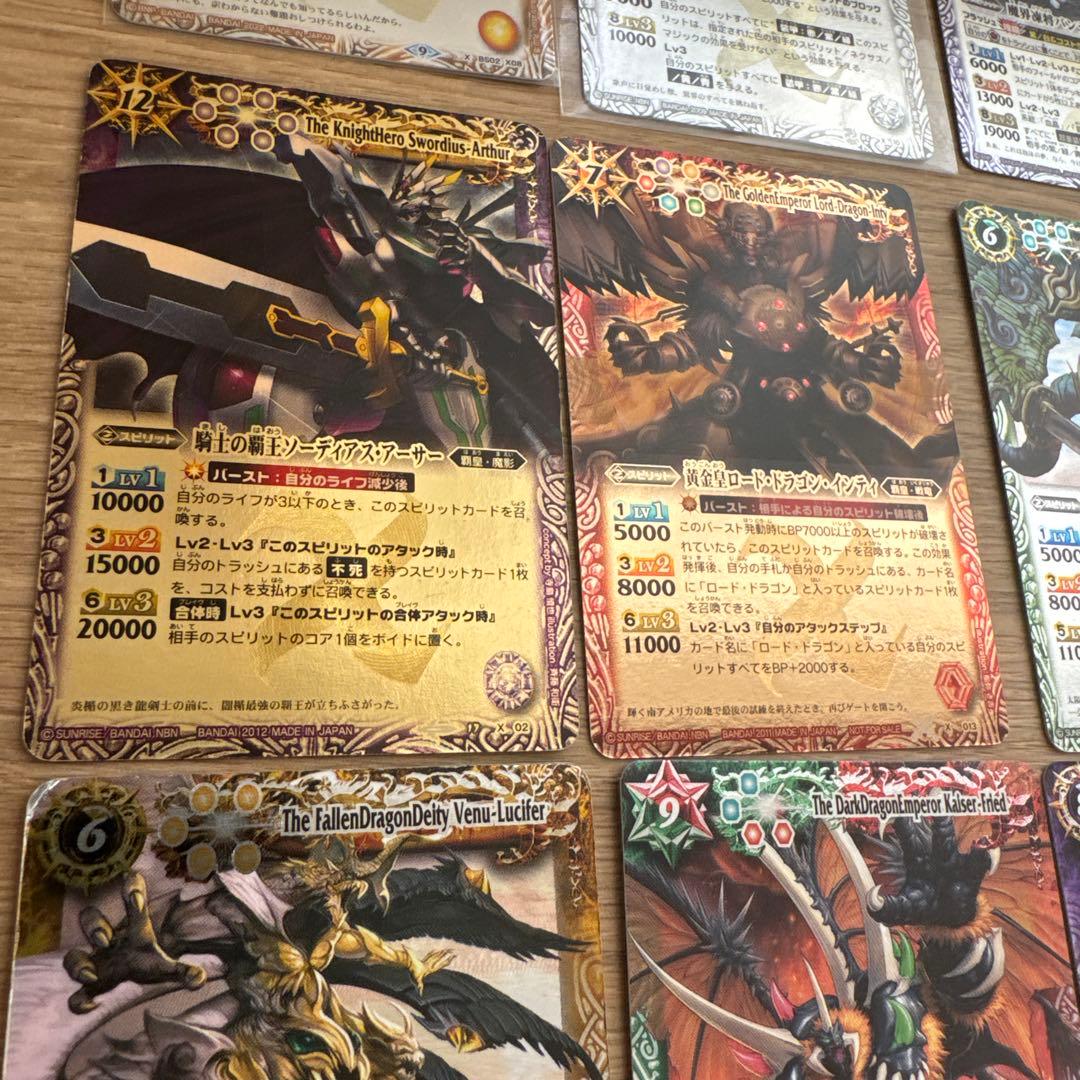 バトルスピリッツ　初期　Xレア　まとめ売り【5468