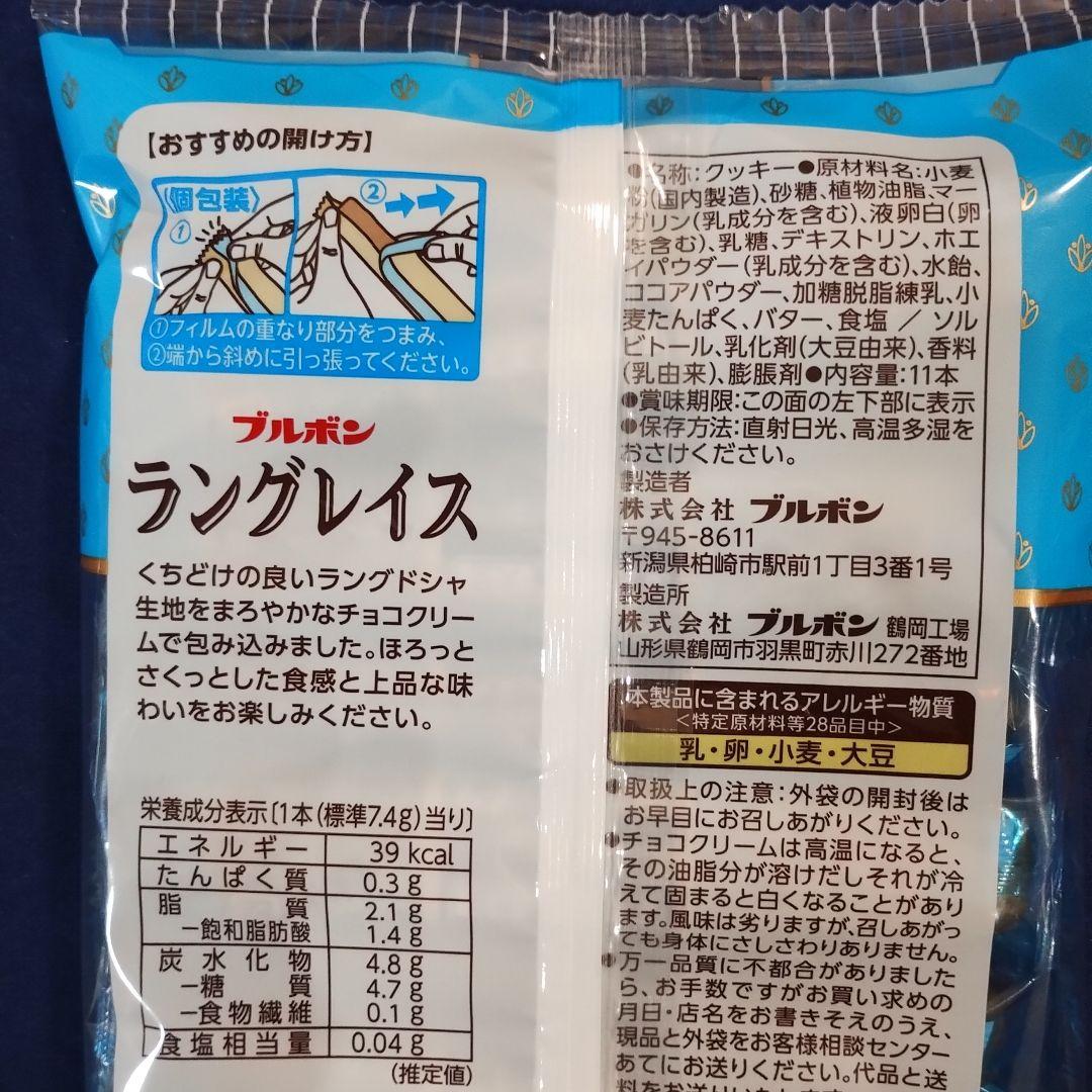 お菓子詰め合わせ７０７９、まとめ売り、食品詰め合わせ8、まとめ売り