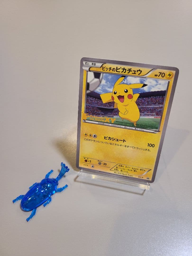 即*引様 ■ ゲリラ オークション ■ XY-P ピッチの ピカチュウ Jリーグ